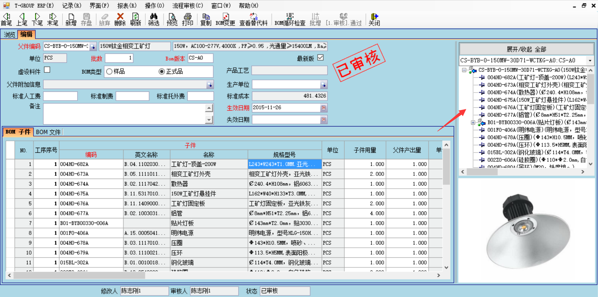 云博·体育-云博(中国)
技术特征的三大应用效应