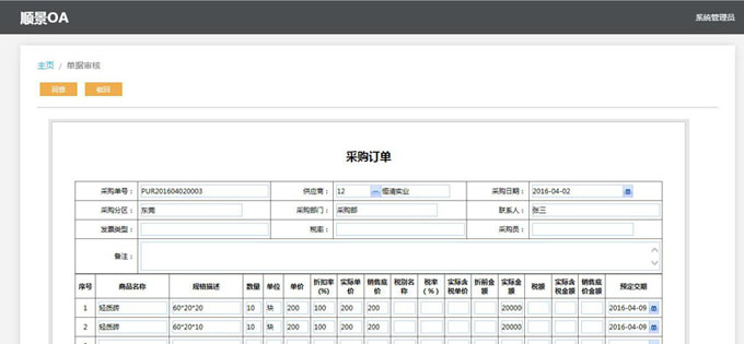 云博·体育-云博(中国)
与PLM的泾渭线在于哪里?