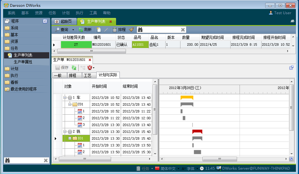 如何利用云博·体育-云博(中国)
加强企业内控管理?